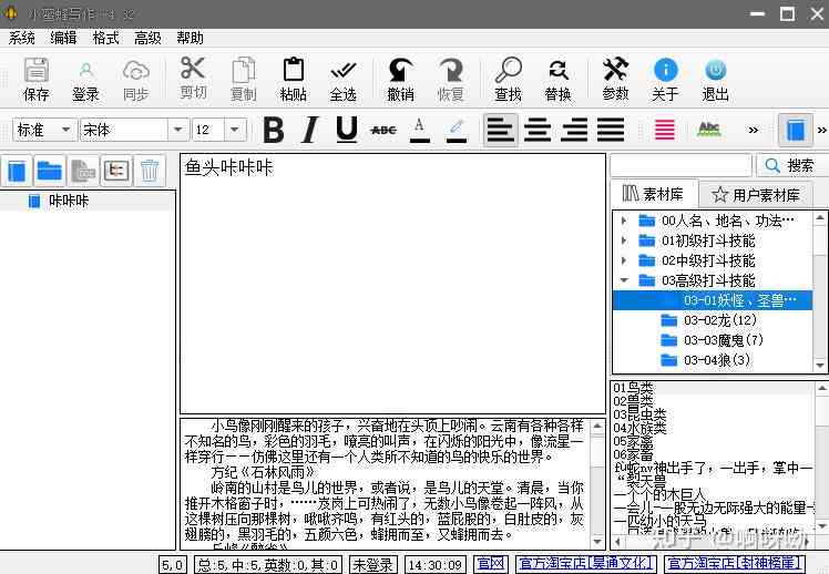 官方最新版智能绘图生成器：免费文章与图片自动生成软件，安手机安装