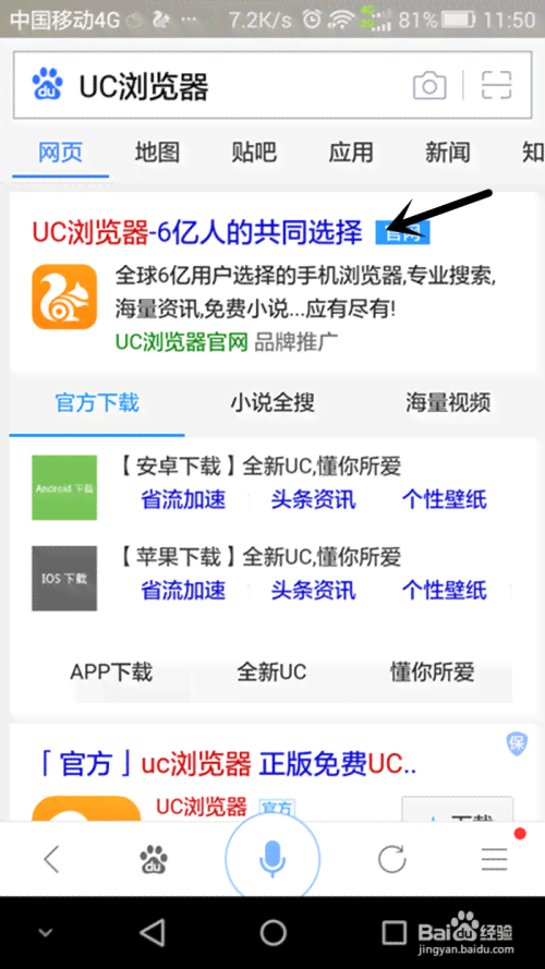 小鹏解读：UC浏览器作者的创新浏览体验与幕后故事