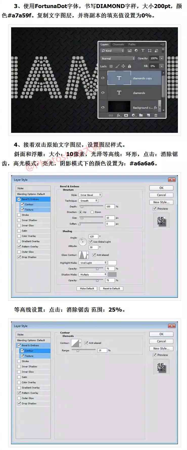 幻术文字生成器配置教程：打造惊艳效果的专业生成器设置指南