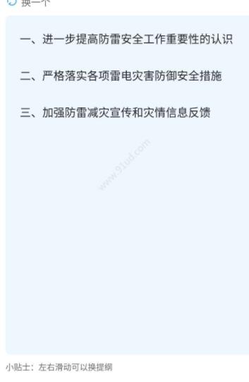 2018全新升级诗词自动生成器官方网站 - 一站式智能创作与古典诗词学平台