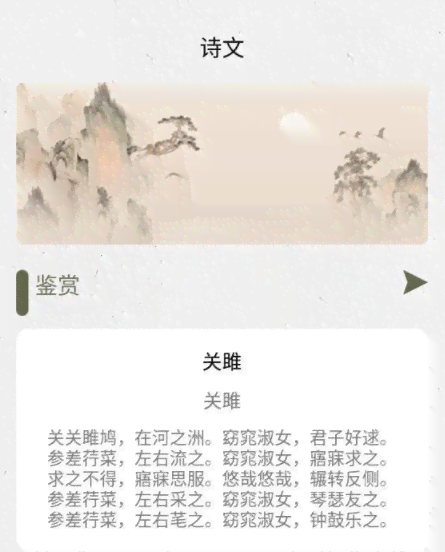 智能诗词创作生成器：在线自动作诗创作平台及生成器