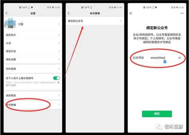 如何开通抖音微信支付功能：抖音用户怎么进行微信收款设置