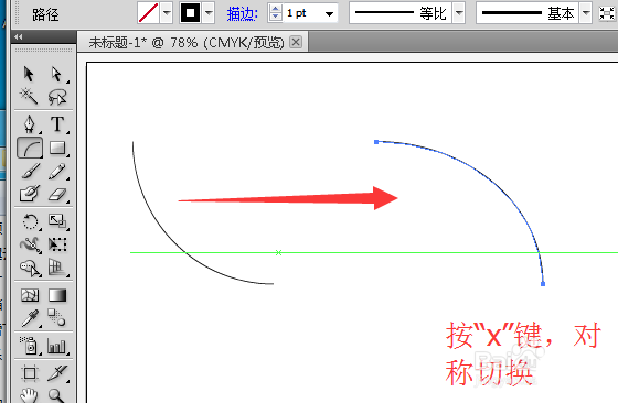 ai怎么标尺拉线：调出标尺线、置中、设置数值与尺寸调整详解