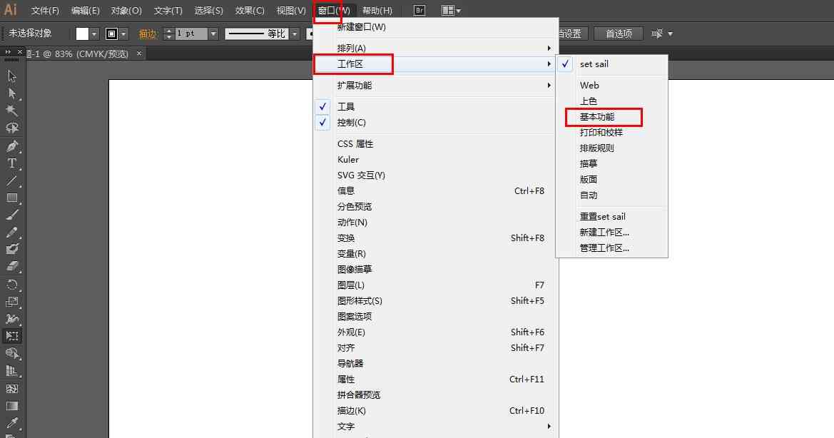 AI快速编号技巧：全面指南与实用工具，解决各类编号问题