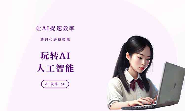 全面盘点：免费AI智能论文写作软件精选指南，满足你的所有创作需求