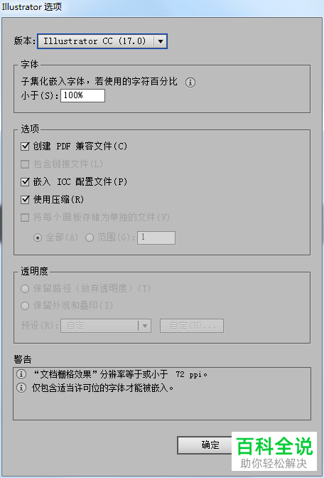 如何分步骤指导AI生成并导出指定文件格式的文件