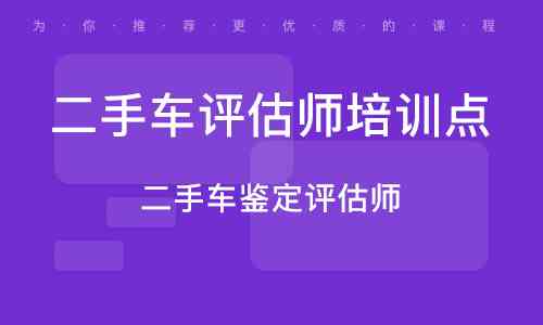 酷培AI教育全面解析电工证培训报名流程及课程详情