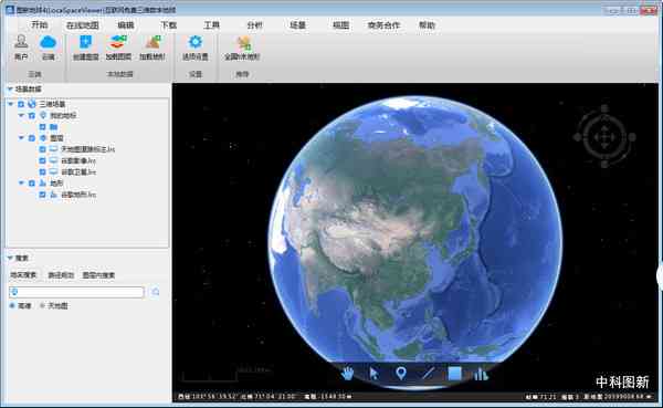 官方最新四维彩超生成软件：免费地球地图版