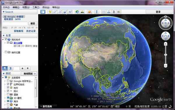 官方最新四维彩超生成软件：免费地球地图版