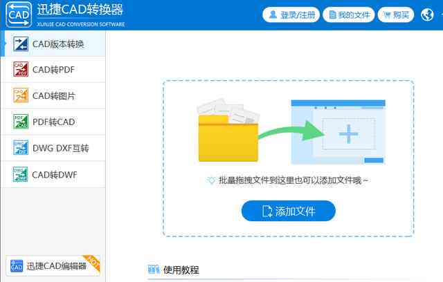 四维软件官方与安装教程：全方位解决、安装及使用问题