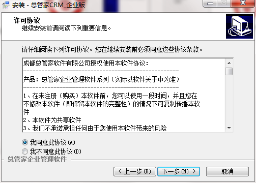 四维软件官方与安装教程：全方位解决、安装及使用问题