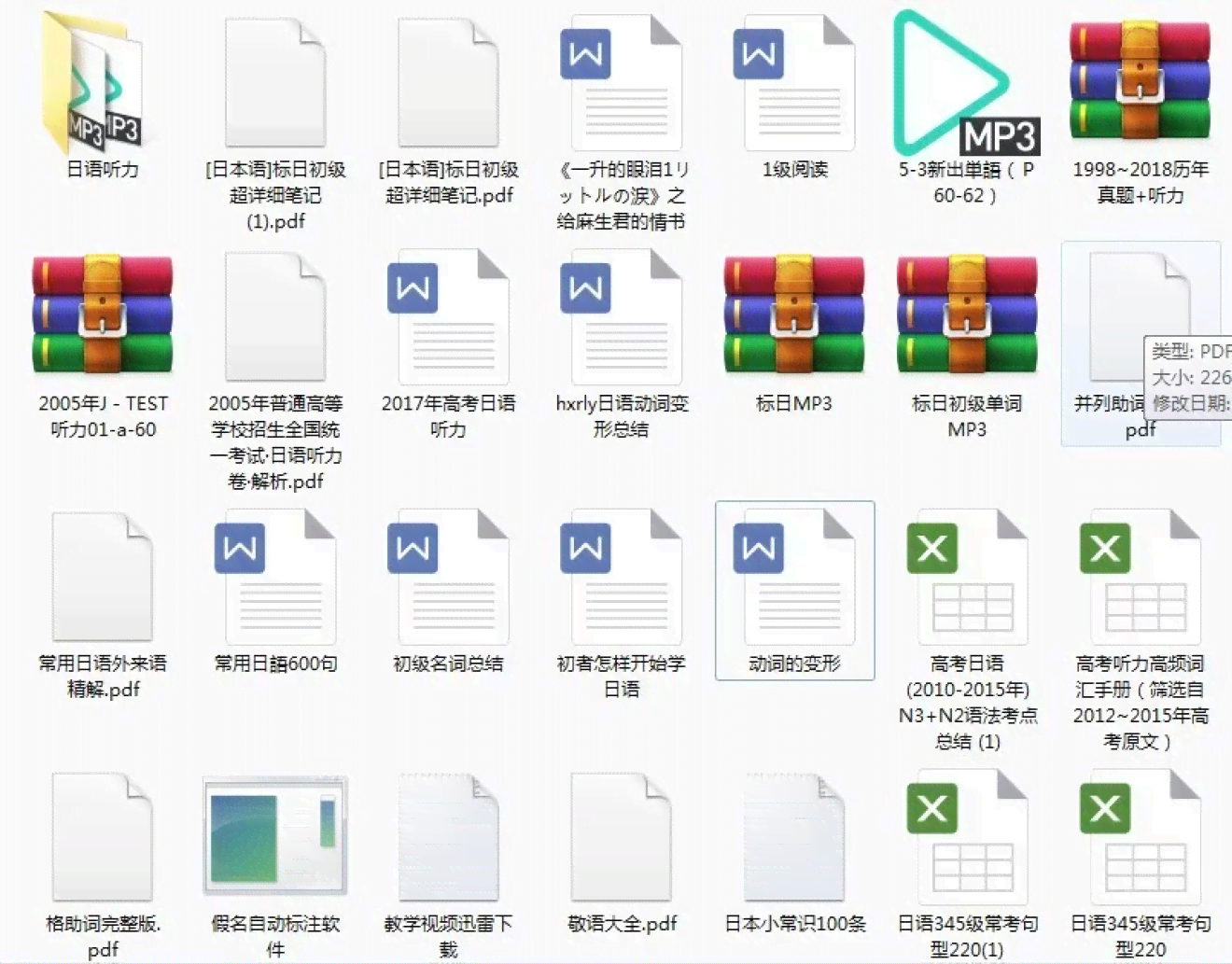 日语作文辅助工具与技巧：全面涵写作练、语法校正与词汇提升软件推荐