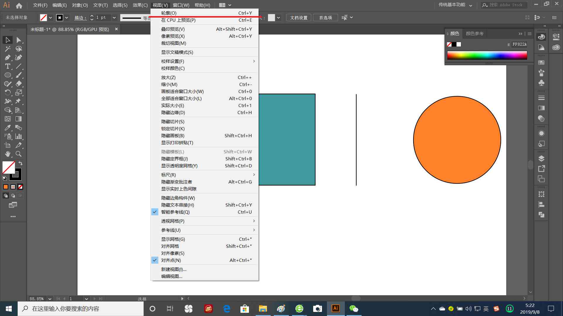 ai软件绘制-ai软件绘制矢量图形有哪些步骤