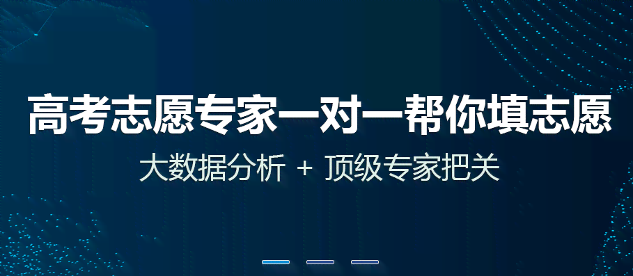 AI高考志愿培训费用多少钱一年：全面解析年度费用详情