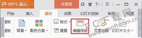 如何使用WPS Office自动创建和编辑PPT演示文稿：全面教程与常见问题解答