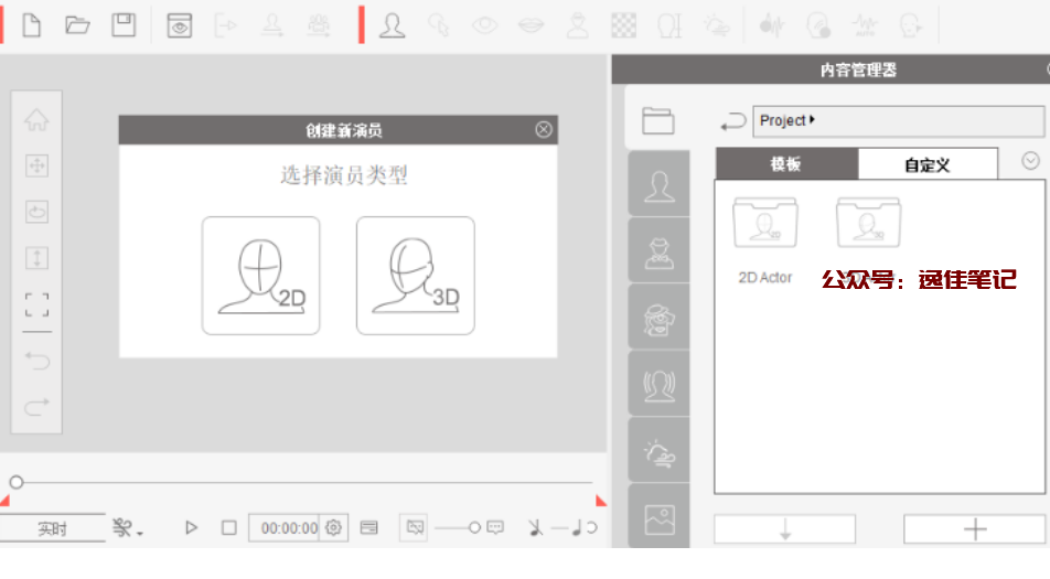 如何制作小和视频教程：学会生成禅语，轻松实现内容变现