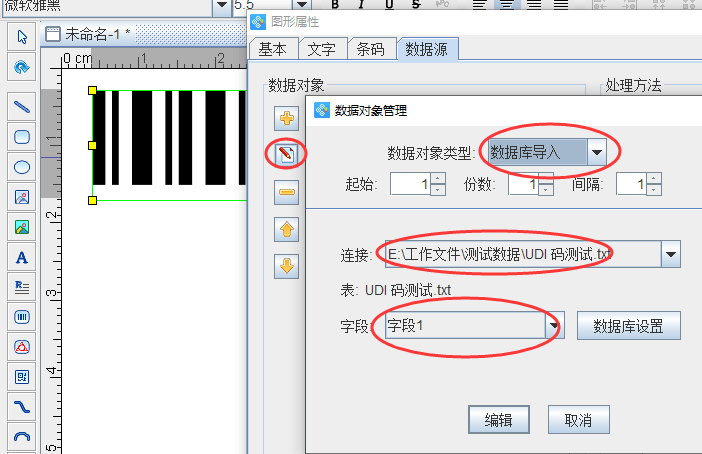 如何使用AI工具里面生成条码：条形码制作详解步骤