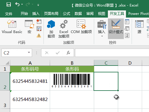 如何使用AI工具里面生成条码：条形码制作详解步骤