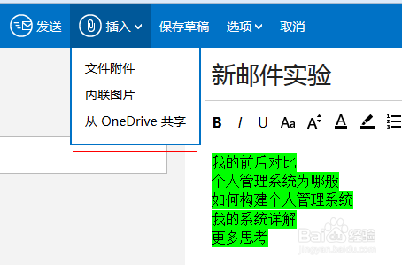 全面指南：AI写作电邮指令清单与实用技巧，解决所有电子邮件撰写需求