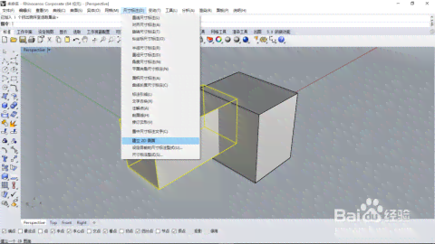 二维模型三维化教程：从入门到精通，二维转三维模型全解析