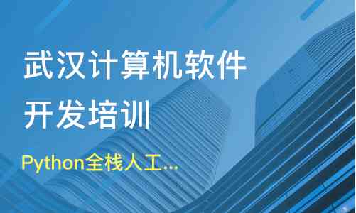 如何评估人工智能培训班的智能开发培训效果？