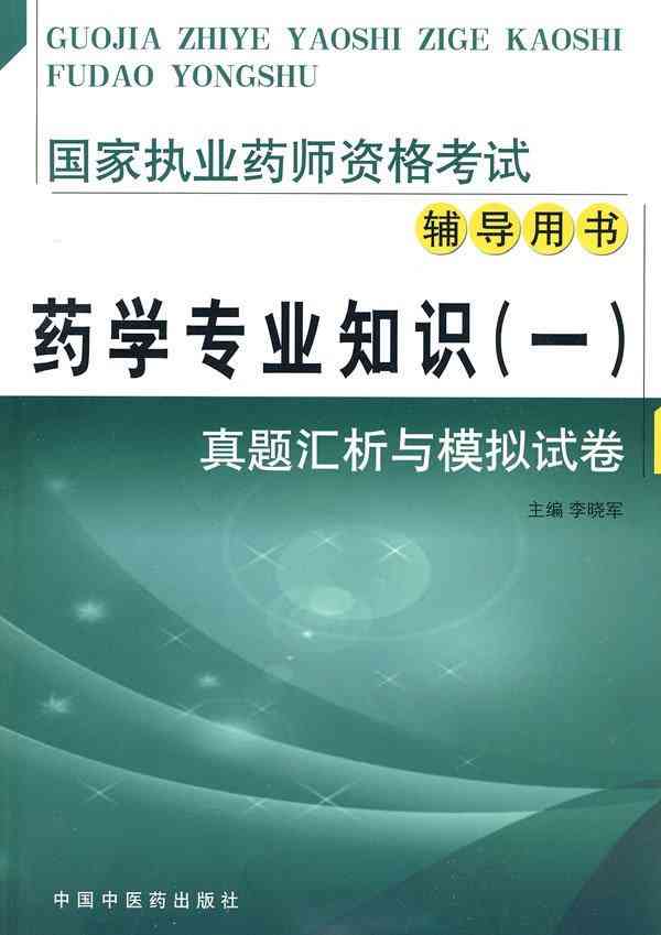 全方位AI技能提升课程：涵基础知识、实战应用与职业发展指导