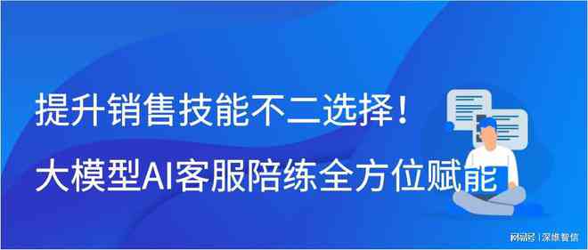 全方位AI技能提升课程：涵基础知识、实战应用与职业发展指导