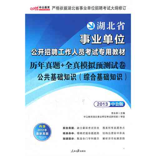 全方位AI技能提升课程：涵基础知识、实战应用与职业发展指导