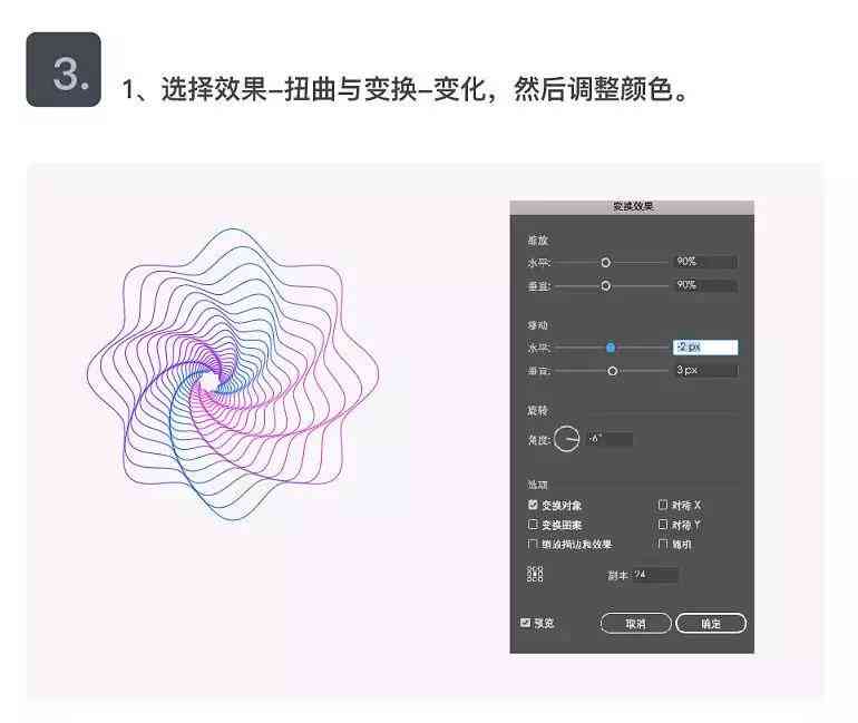 ai怎么绘画：使用AI软件制作全攻略