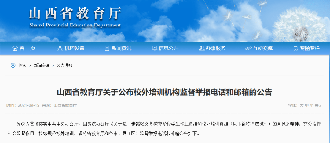 芜湖AI软件培训中心完整信息指南：地址、电话、课程介绍及报名详情