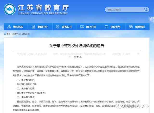 芜湖AI软件培训中心完整信息指南：地址、电话、课程介绍及报名详情