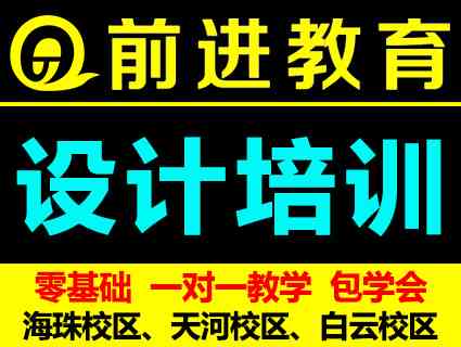 武汉全方位设计培训：涵平面设计PS、电商美工、UI设计、室内设计实战课程