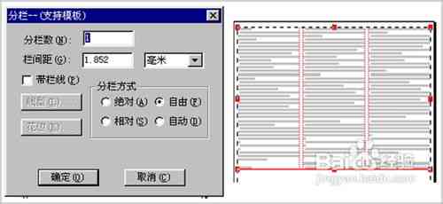 如何使用AI工具详细转换文字生成路径：一步步教程与方法解析