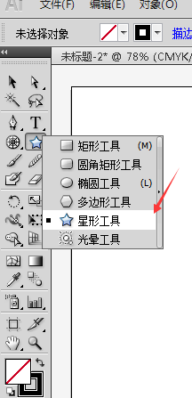 如何使用AI工具详细转换文字生成路径：一步步教程与方法解析