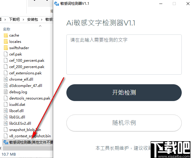 ai文字生成工具怎么用不了了