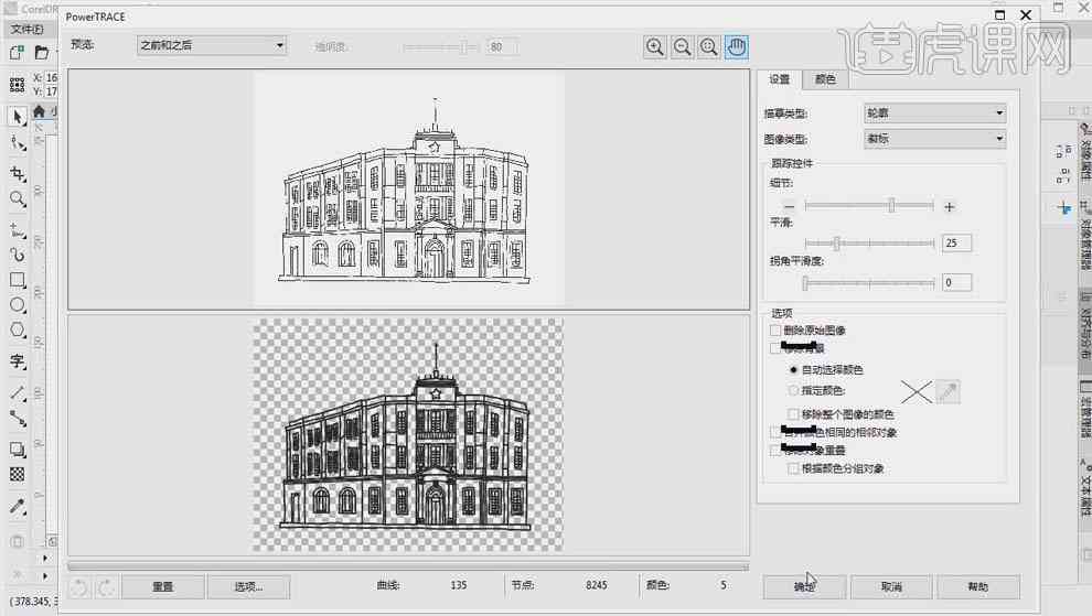 智能线稿生成器：一键创建高清矢量图，支持多样化编辑与格式输出