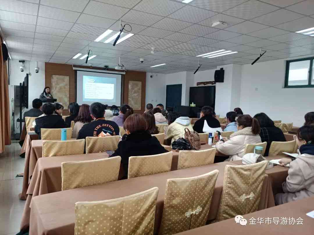 金华地区全方位技能提升培训班：涵热门课程与实用技巧