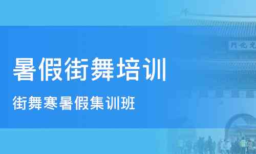 金华免费技能培训：学费全免，食宿保障，实时直播报名，培训班新闻速递