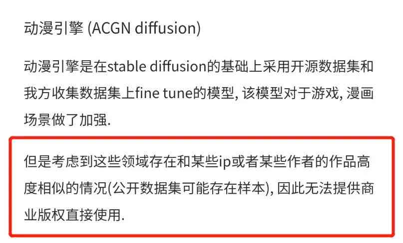 AI绘画生成关键词：光遇排队现象解析与优化策略