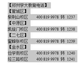 南通科迅设计培训中心AI软件教育班地址与电话查询