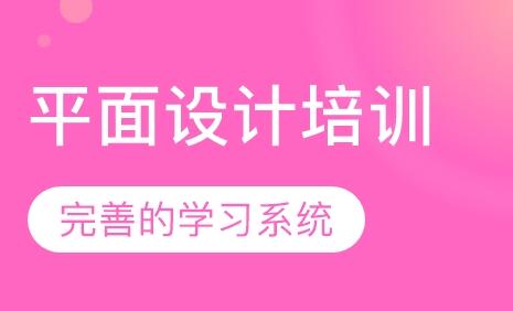 南通科迅设计培训中心AI软件教育班地址与电话查询