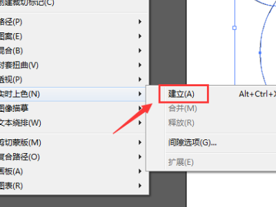 如何使用AI中的形状生成器工具：一步步教程与经验分享，轻松创建独特形状