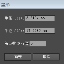 ai的形状生成工具：使用方法、位置、删除多余形状及字体设计指南