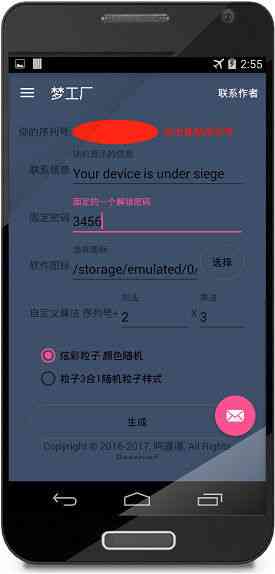 科技软件公司解决动画生成工具用不了问题：怎么正确使用视频生成器方法