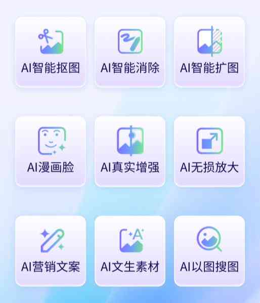 AI智能设计工具：一键生成个性化Logo与视觉标识