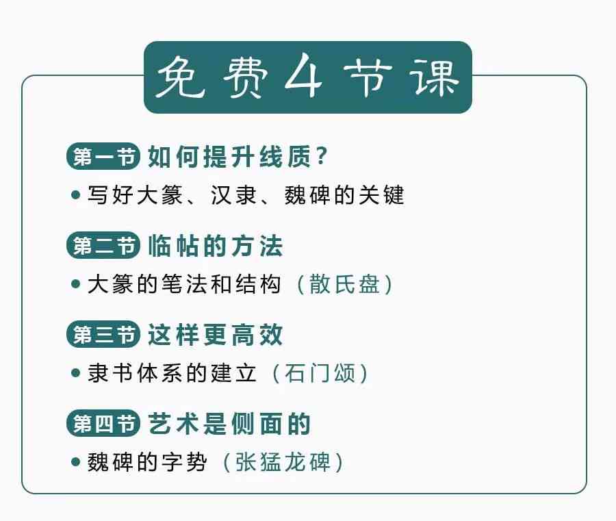 AI形状生成工具使用指南：从入门到精通，解决所有应用难题