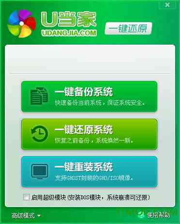 一键智能生成数字人像照片，腾讯技术赋能，免费软件助您轻松制作高清头像