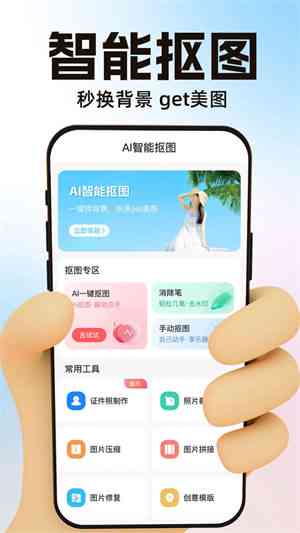 AI一键生成满月念照：个性化定制宝宝成长瞬间