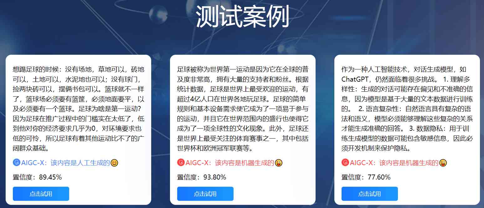 ai生成内容筛查怎么弄的：深度解析与操作指南