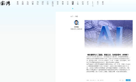 AI织梦批量生成文章：小说科技助力内容创作高效输出